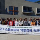 소울스테이 이미지