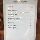 뉴코아부천점 이미지