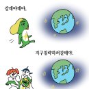 오천사거리(파리바게트 방면) | 긴 세월에 변하지 않을 그런 사랑은 없겠지만