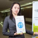 착한시민장례