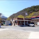 화전2리경로당 이미지