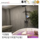 린세신샵 이미지