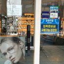 어반아이즈 | [방배 안경점] 어반아이즈, 예약제 운영 599-5998