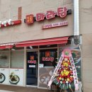 일품마라탕 이미지