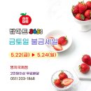 메고지고떡창고명지국제