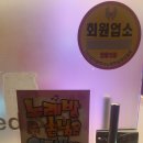 테크노노래방 이미지