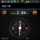 안나의뜰 이미지