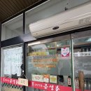 금생춘도통점