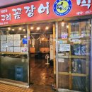 아차산로7길 21 이미지