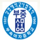 상명여자중고등학교 네이버블로그