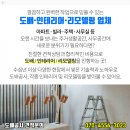 포도나무정형외과의원 이미지