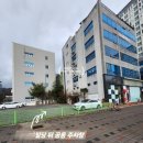 계산길공인중개사사무소 이미지