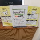 우리집첫째 양산점 네이버블로그
