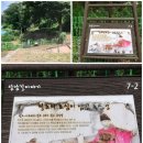 독산성길(삼남길) 이미지