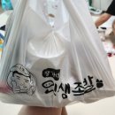 장가네인생족발&구어조은닭 네이버블로그