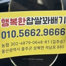 성대낙불가 이미지