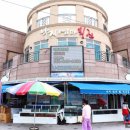 낙지엄마횟집 이미지