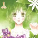 👨🏻‍🦽 장애인 캐릭터가 등장하는 만화 모음👩🏻‍🦯