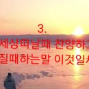 314장.내구주예수를.A키 이미지