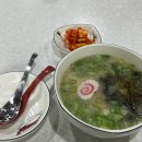 라멩하우스 | 제주 함덕 북촌 라멘 맛집 라멩하우스 몸라멩 혼밥 후기