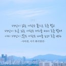 (주)코리아세븐 반포3호점 | 2026.07.09(목) 경제 뉴스 모음