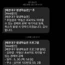 부동산 초보자도 따라할 수 있는 경매와 공매 이미지