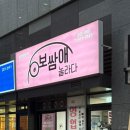 연제구-143 네이버블로그