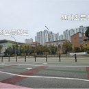 여기어때공인중개사사무소 이미지