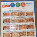 이수영피자 이미지