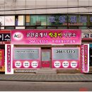 방화1동214 이미지