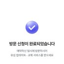 4월 2주