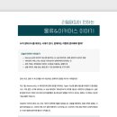 모비닷컴(주) 이미지