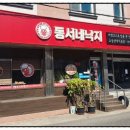 주현목욕탕 이미지