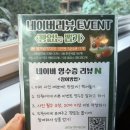 청계숲 양대창 | 청계산 맛집 명품 양대창 청계숲양대창 청계산본점 후기