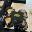 상남동210 | 창원 스타벅스 상남동점 두바이 쫀득롤 상시판매 솔직후기/칼로리/가격