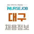 열경의료재단 이미지