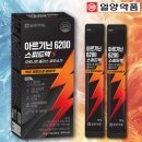 6000 | 엘아르기닌 6200 시트룰린 아르기닌 효능 시트롤린 오르니틴 아르기닌 6000 액상 추천 후기