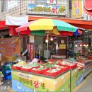 산성닭집 네이버블로그