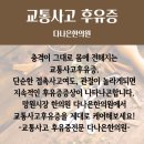 다나은한의원 이미지