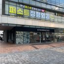 판교삼환부동산중개 이미지