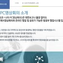 PC나라 이미지