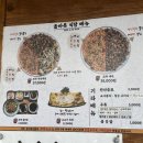 올바릇식당 경주점