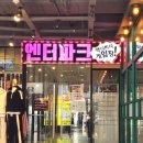 호박게임장 이미지