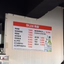 하나네족발