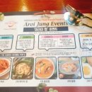 바나나테이블 이미지