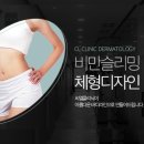 씨엘피부과의원 이미지