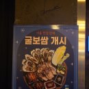 해산물 한상 푸짐하게 주는 경남대술집 탐라별장