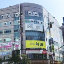 수지빅스마일치과의원 네이버블로그