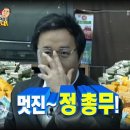 총무 - 창원시 진해구 속천로 73-1 | 총무