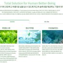 대봉엘에스(주) 이미지